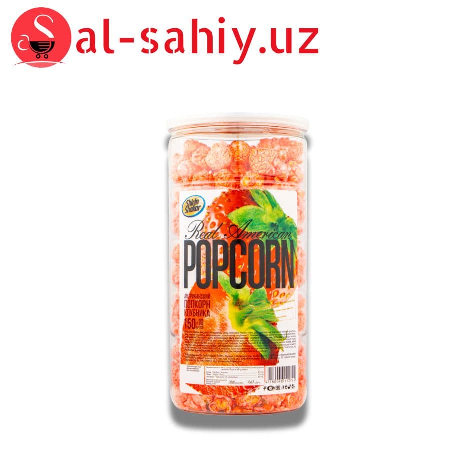 "REAL AMERICAN" попкорн со вкусом с клубникой 150гр
