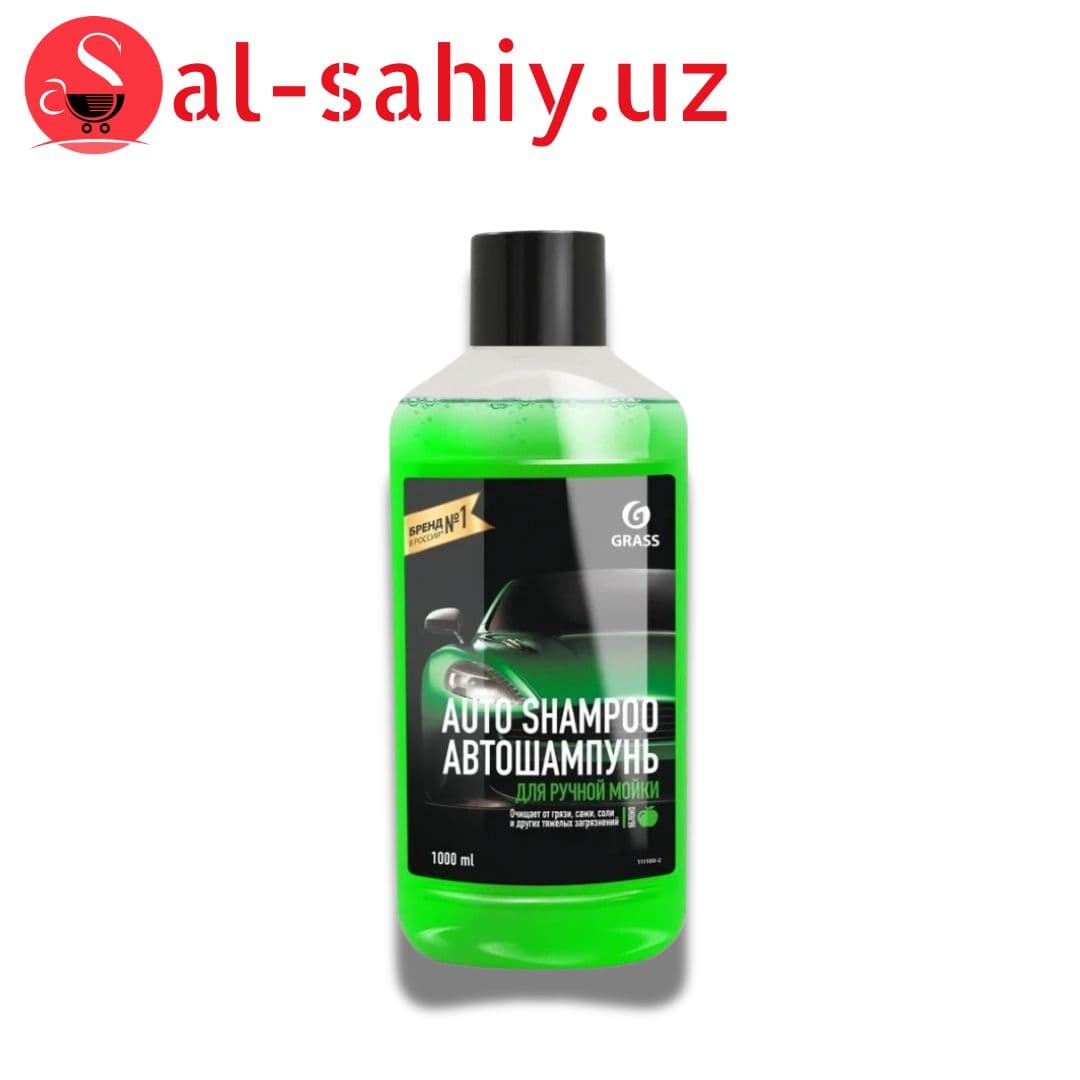 Автошампунь Grass Универсал Яблоко 1L