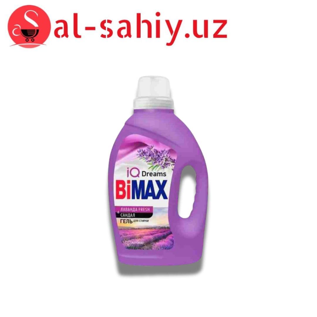 Гель для стирки BiMax Лаванда Fresh 1,3 л