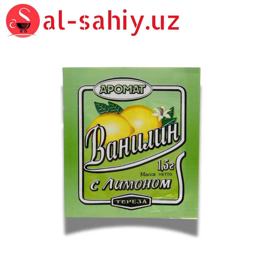 Ванилин с Лимоном
