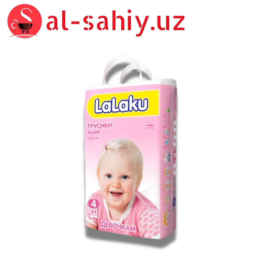 Памперс LaLaku №4 Трусик "Девочка" 54шт