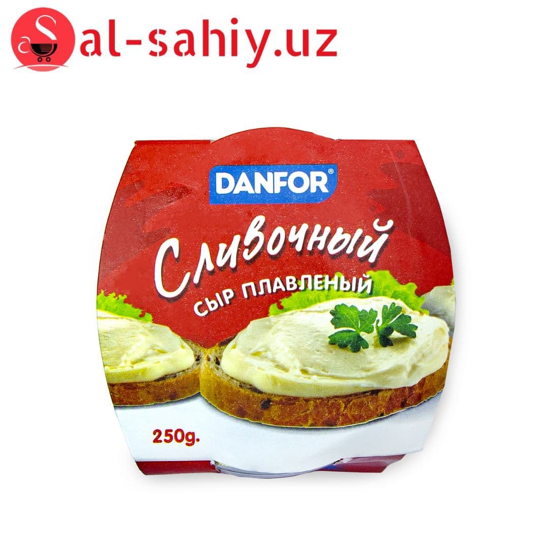 Сыр плавленый DANFOR сливочный 250 гр