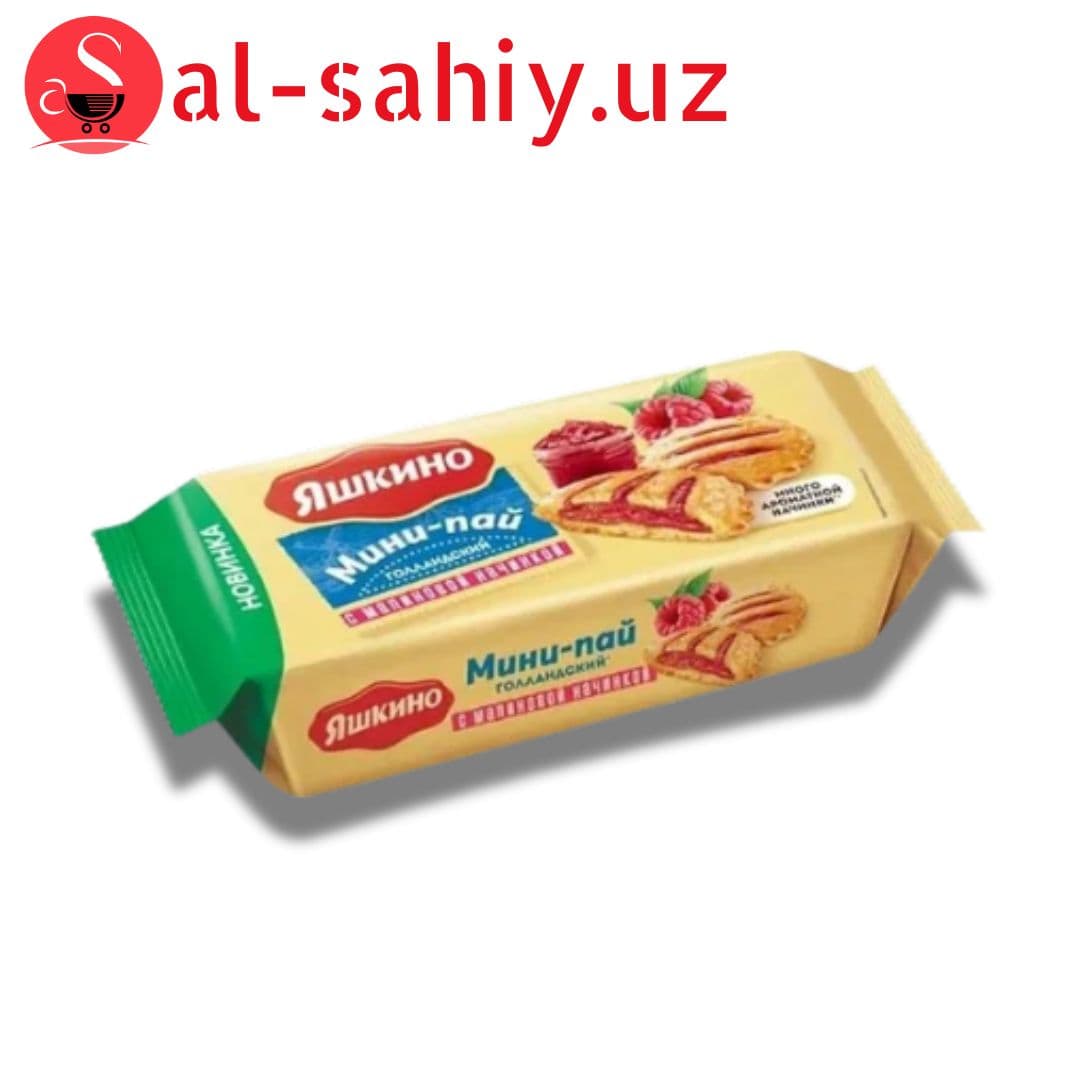 Мини-пай Яшкино голландский с малиновой начинкой 150г