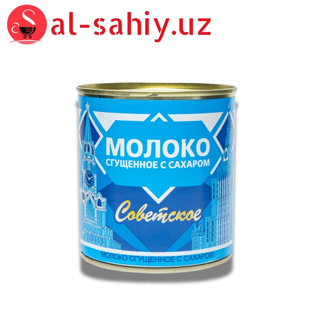 Сгущенное Молоко Советское 380гр ж/б
