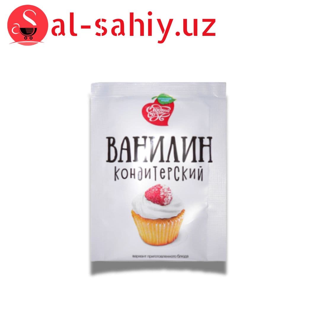 Ванилин Кондитерский