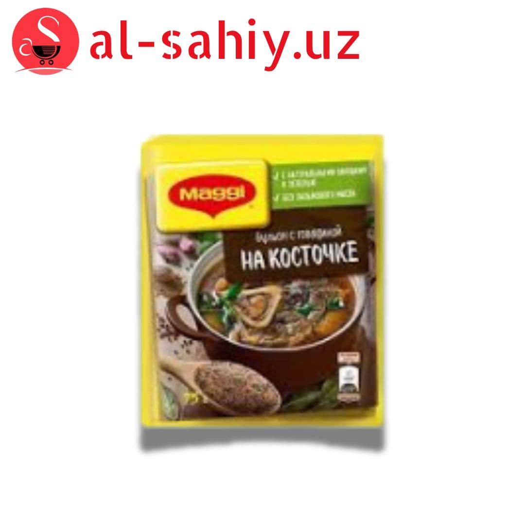 Бульон MAGGI говяжий на косточке, 75 гр.